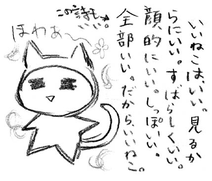 解説