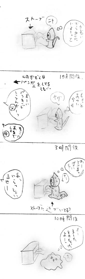 漫画