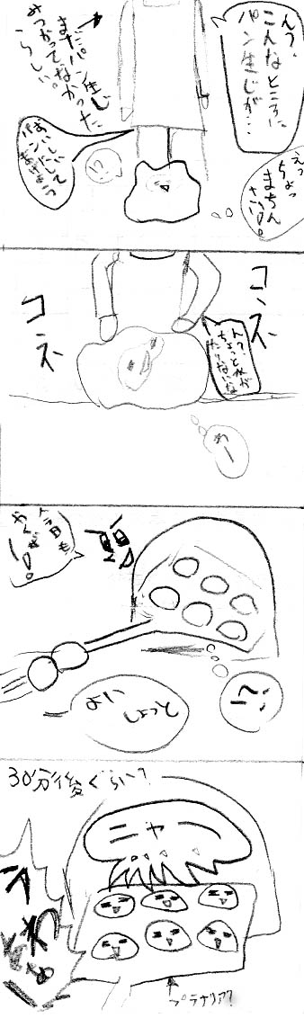 漫画