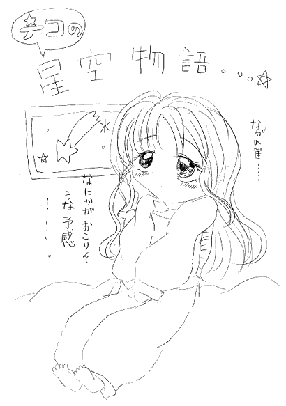 `R̐󕨌F\