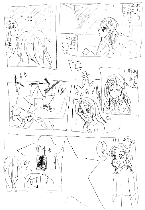 `R̐󕨌F2y[W