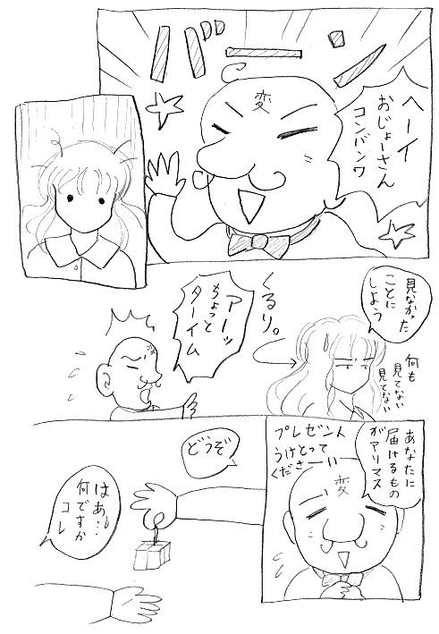 `R̐󕨌F3y[W