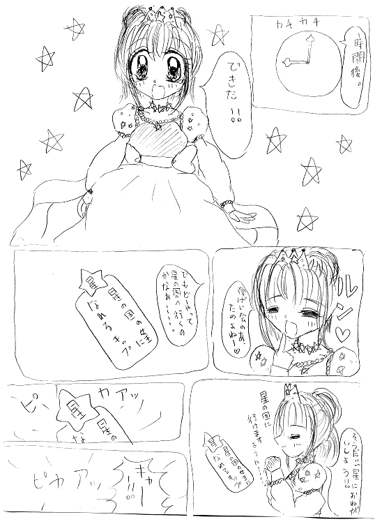 `R̐󕨌F5y[W