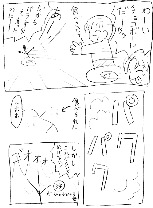 ЂЂN̔閧F5y[W