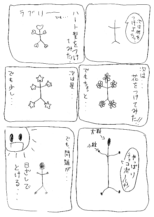 ЂЂN̔閧F6y[W