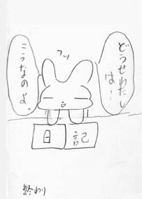 ̃oGł̈ꐶFI